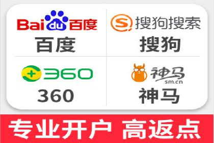 百度竞价代运营助力企业实现精准营销