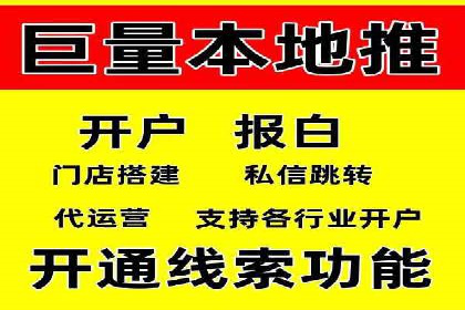 百度竞价推广托管服务，助力中小企业飞速发展
